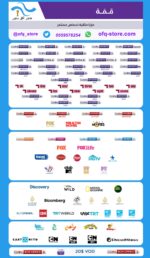 ⁦رسيفر بي ان beIN TV + باقة قمة⁩ - الصورة ⁦2⁩