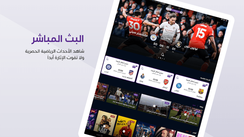 متجر أفق ستور 27
