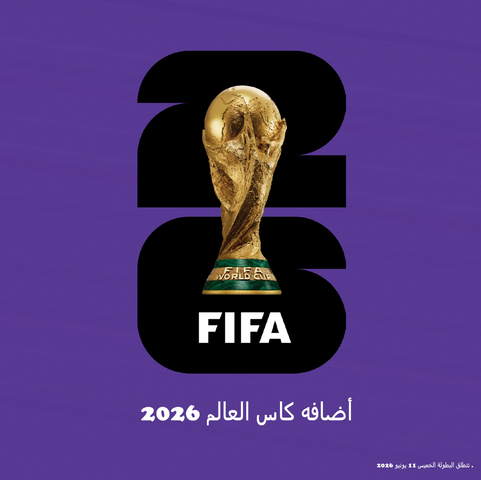 متجر أفق ستور,BEIN,bein sports,بي ان كونكت,بين كونكت,تجديد بين اردني,التميز,بريميوم